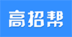 各省市高招信息网